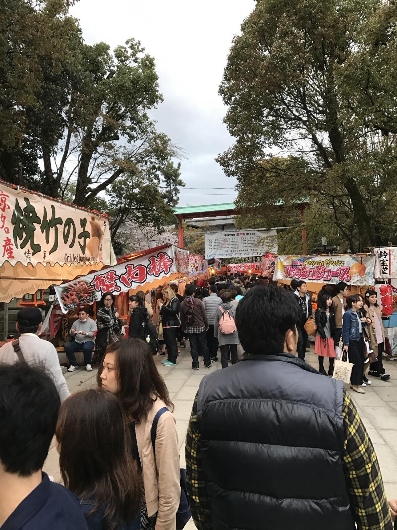 kyoto_festival