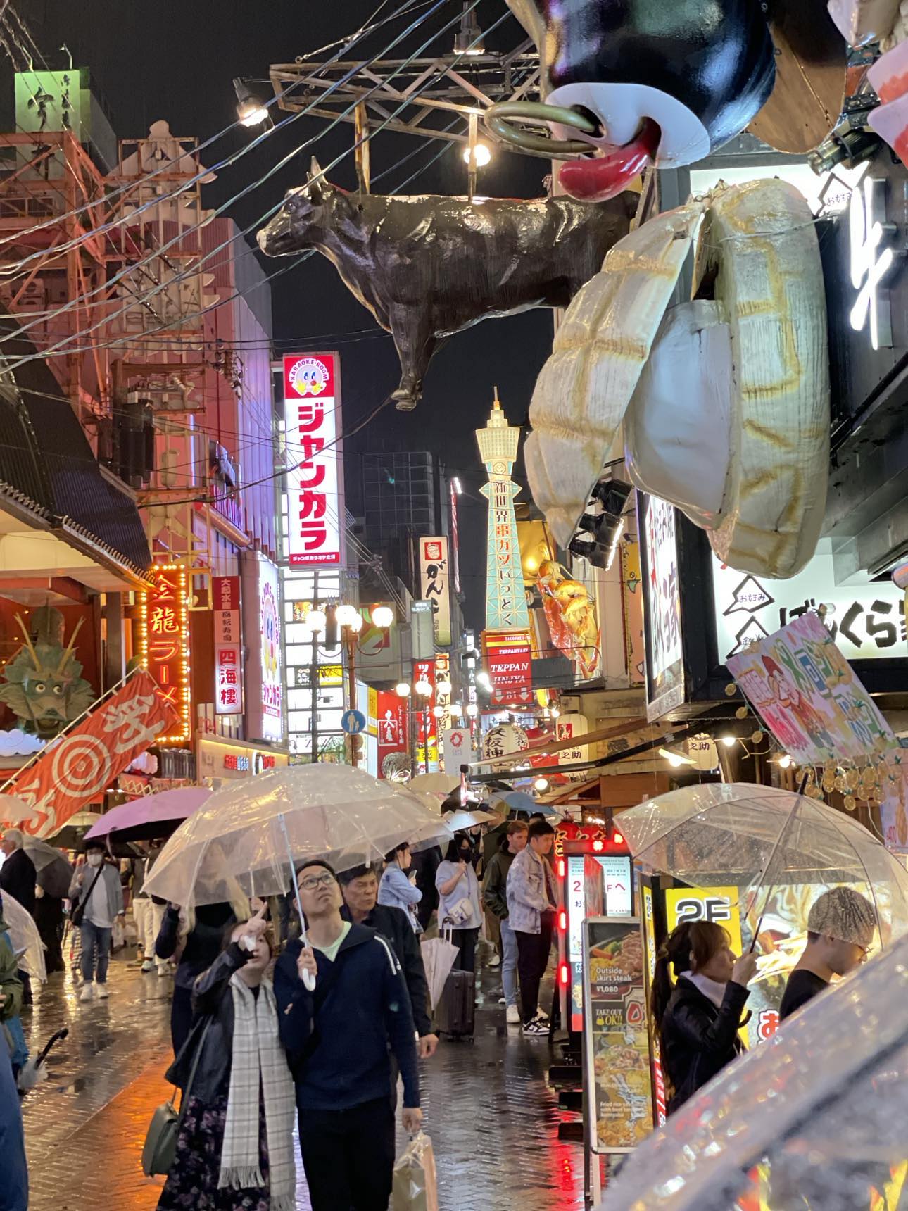 dotonbori street in osaka
